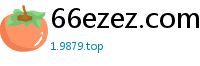 66ezez.com